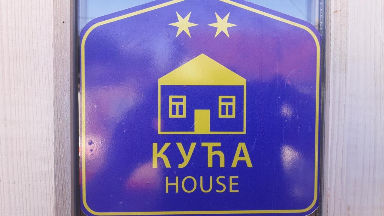 Village House Moo Moo Вранє Екстер'єр фото